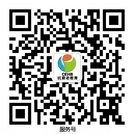 服务号二维码（新）.jpg