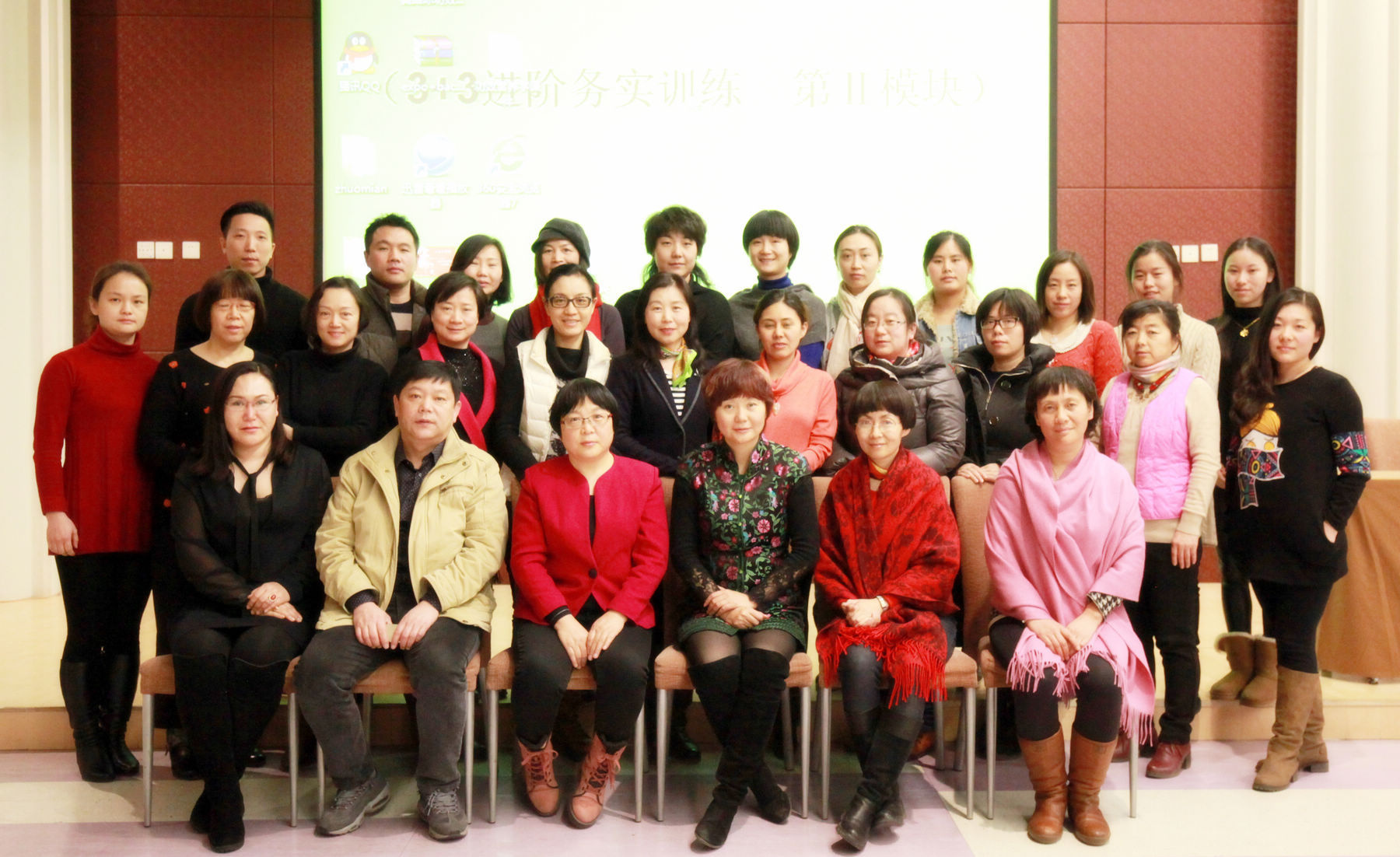 《国际功效营养医学》第二模块培训圆满结束