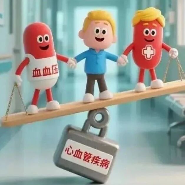 高血压、高血糖、高血脂之间的关系